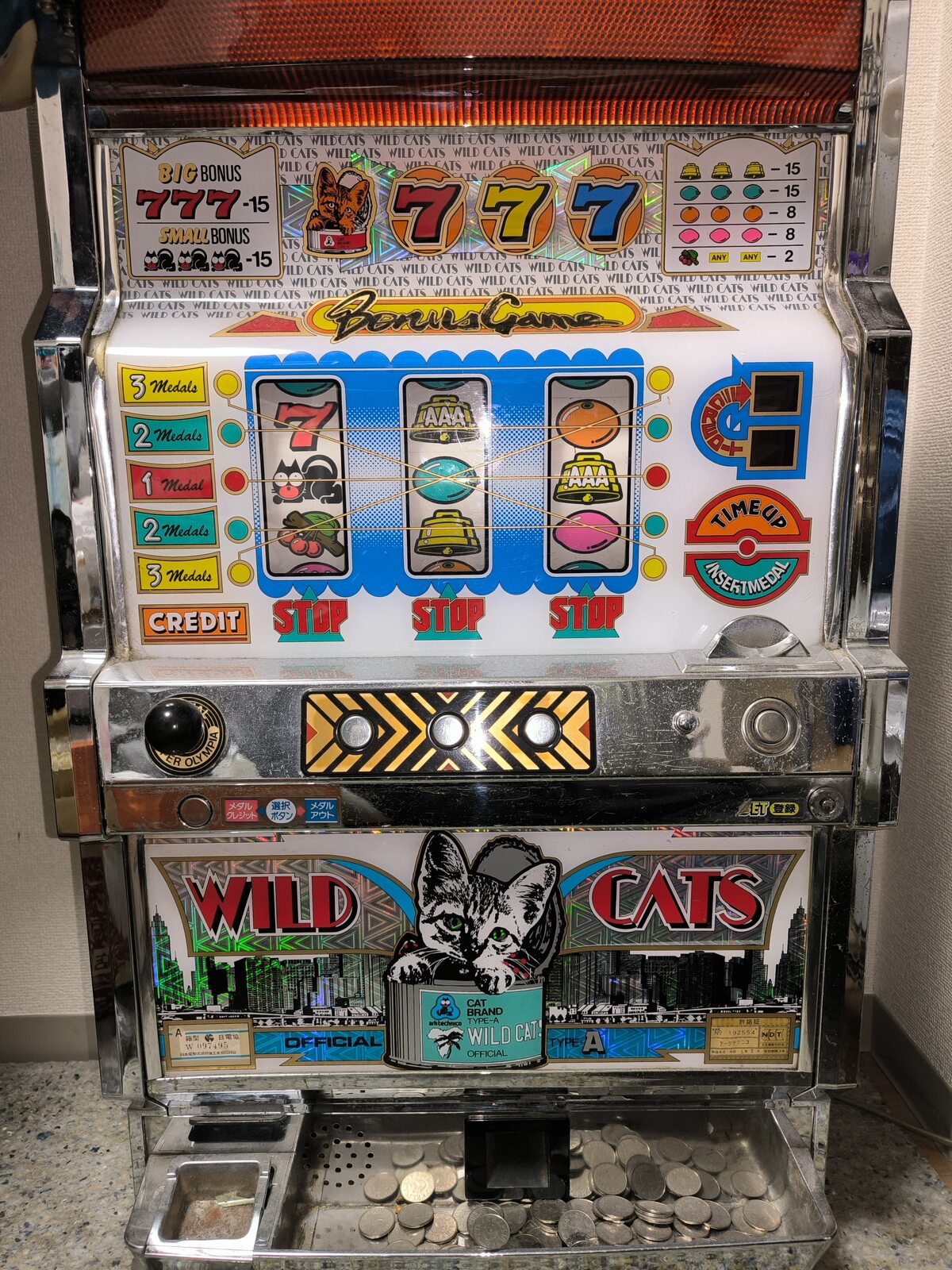レトロパチスロエミュレーター | 第一弾 ワイルドキャッツ